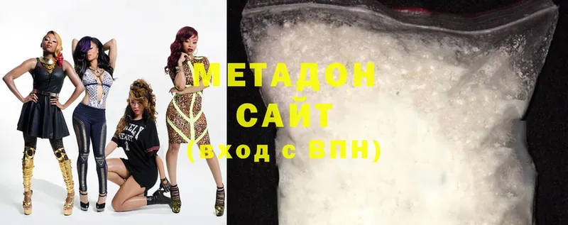 Метадон methadone  Коряжма 